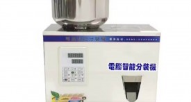 CÂN ĐỊNH LƯỢNG 100G: BỘT, HẠT