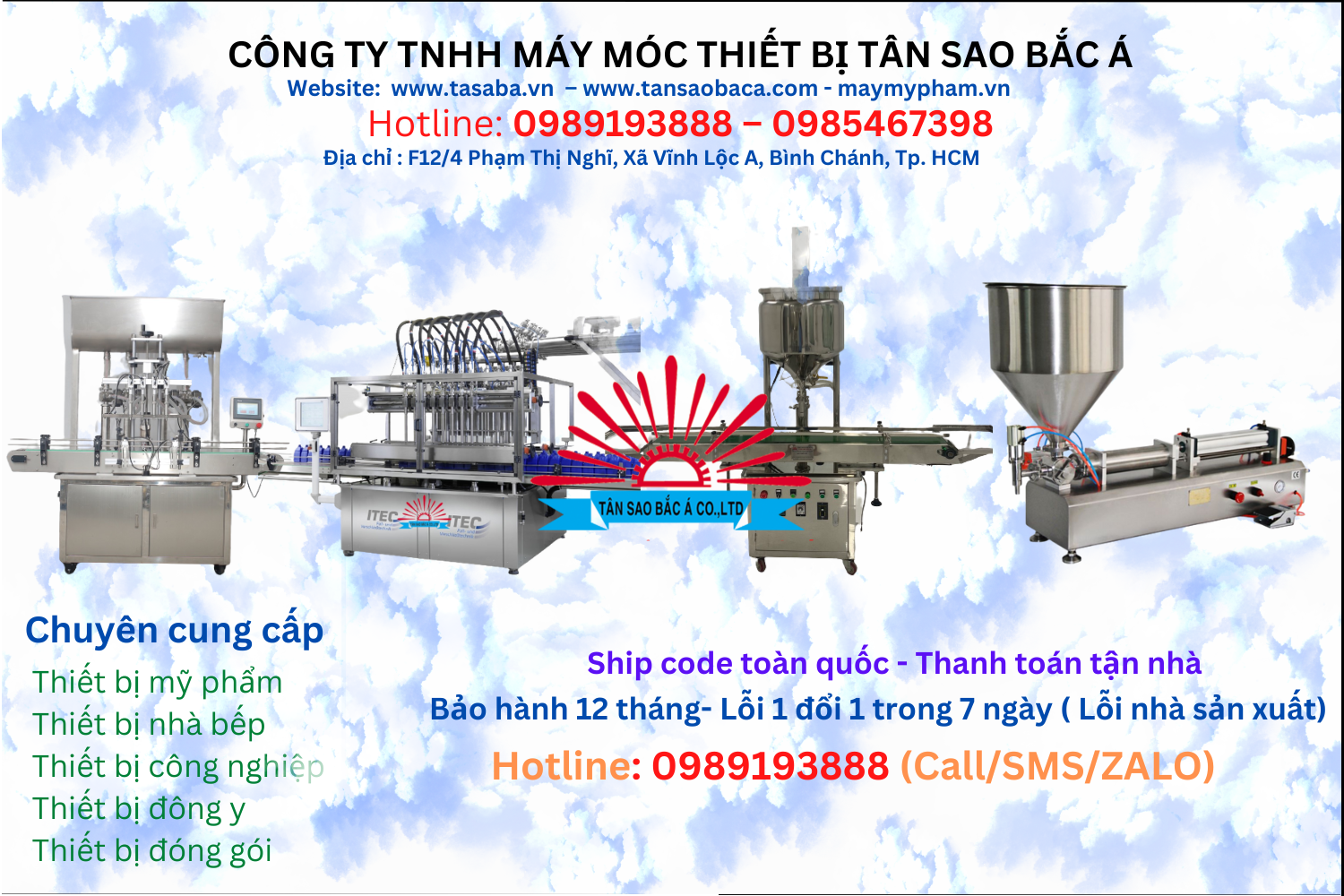 Tân Sao Bắc Á